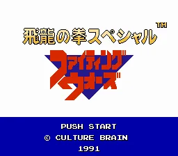 Title Screen